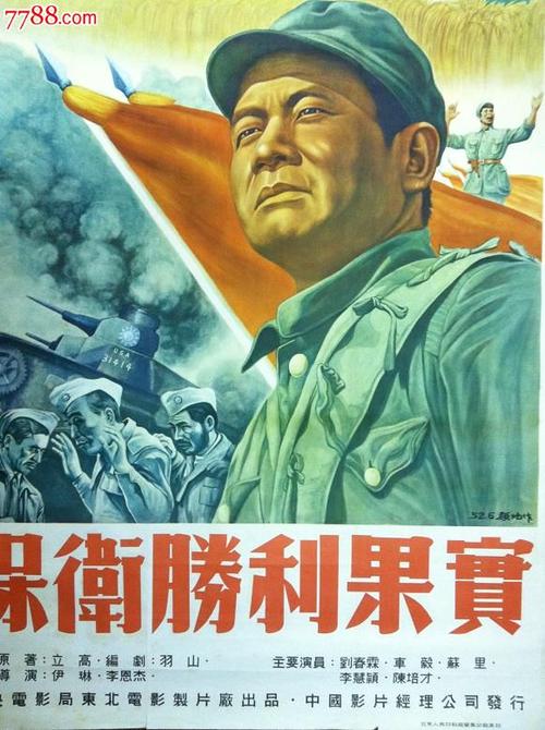 香港结婚证是一张纸吗